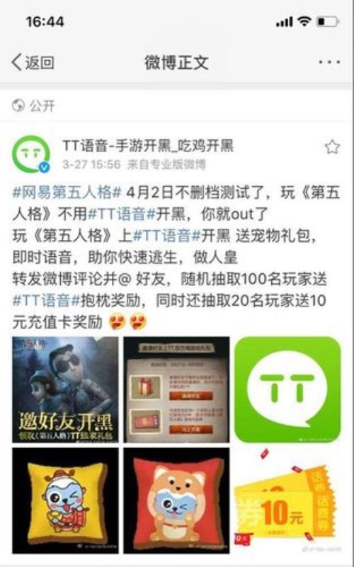 怎么获得tt语音红包封面