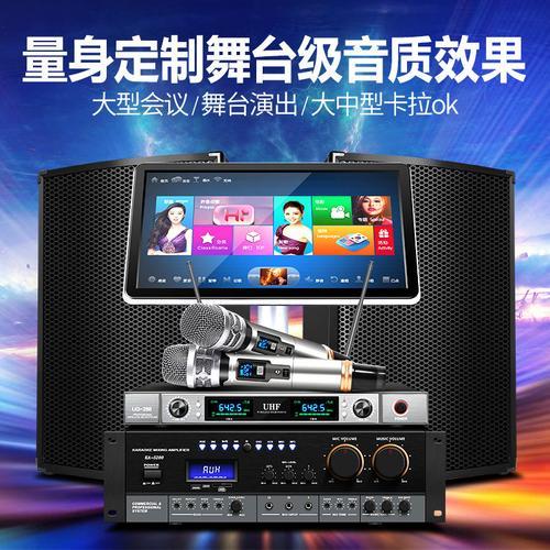 卡拉ok音响怎么没声音