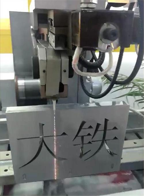 线切割怎么对刀