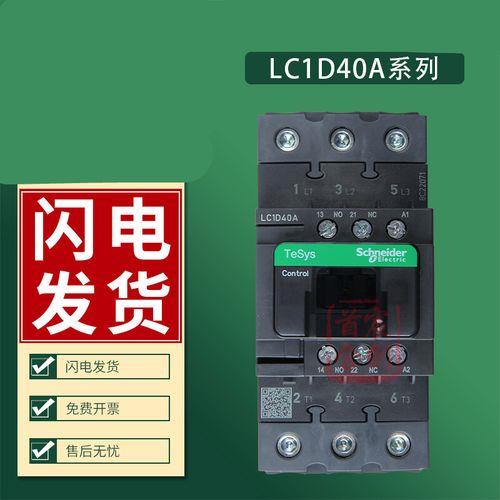 D代表220V，Q代表380V