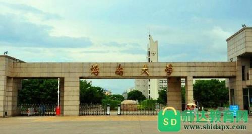 海南有多少大学