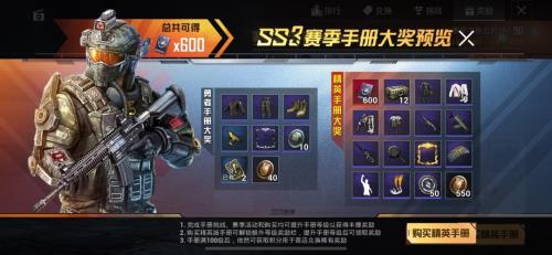 19精英手册和豪华手册的区别