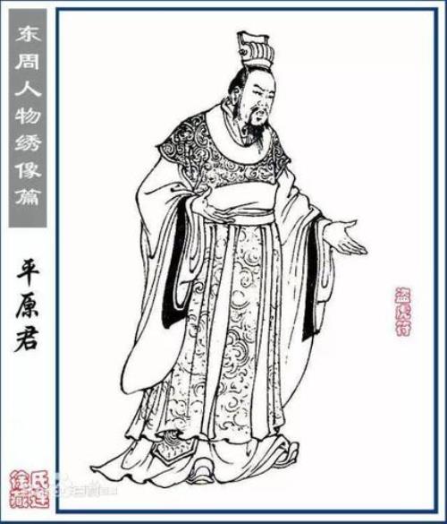 战国四君子是哪几个