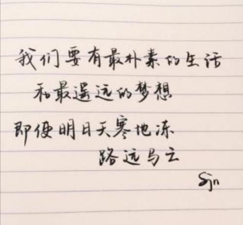 从14岁踏入社会的文案