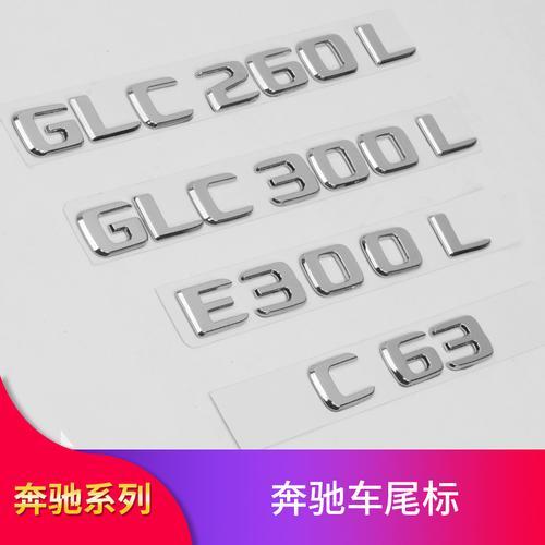 a是什么车的标