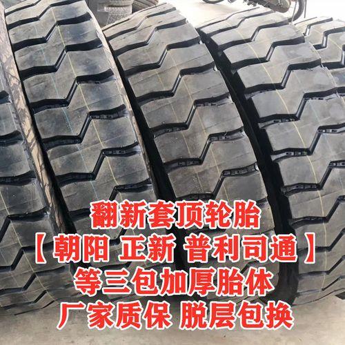 建新轮胎750r16好不好