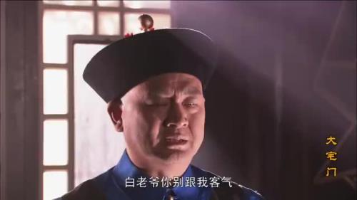 大宅门朱顺结局最后一次露面