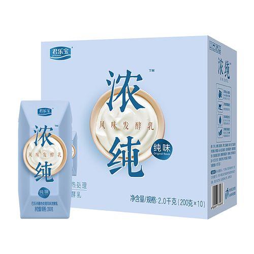常温酸奶还有益生菌吗