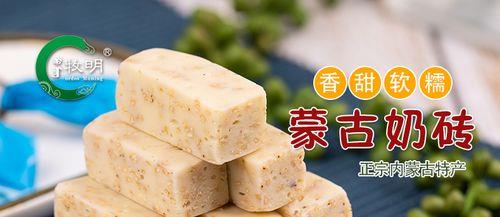 买到奶砖可以退货吗