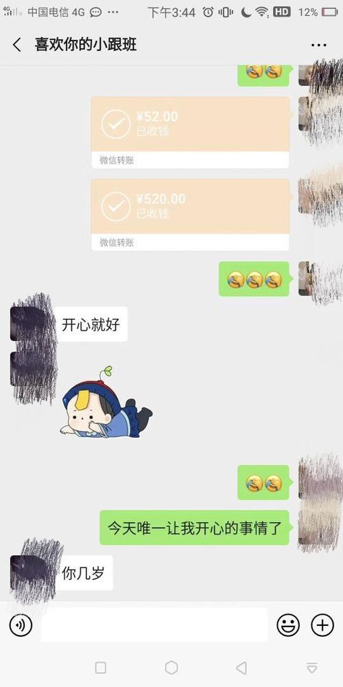 女友上门什么时候给红包