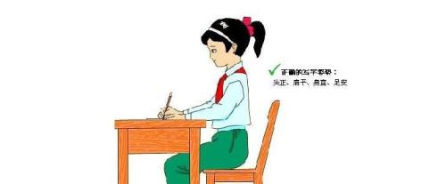 学生正确写字坐姿