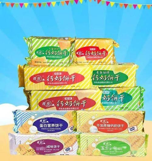 青媛和青食哪个好啊