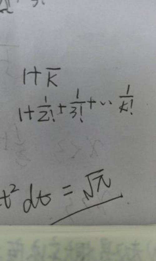 λ在数学里是什么意思
