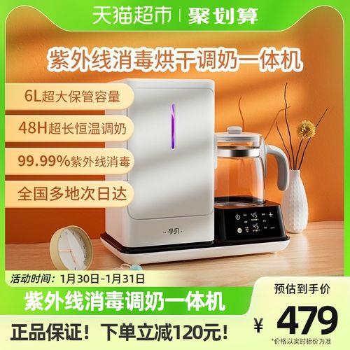 孕贝恒温热奶一体机如何炖粥