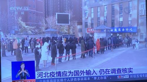 北京2021年疫情严重吗