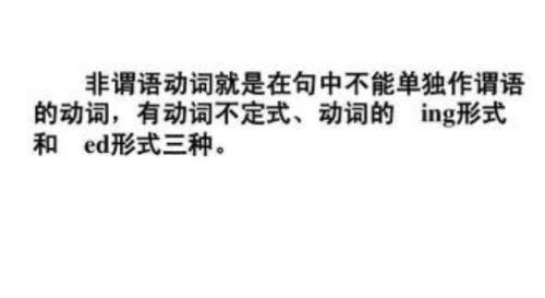 do的进行式