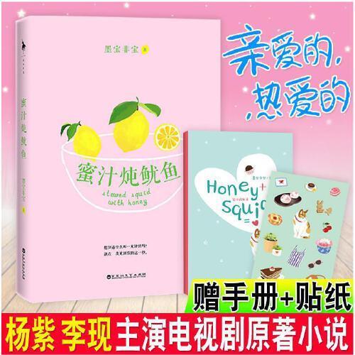 很想很想你电视剧插曲