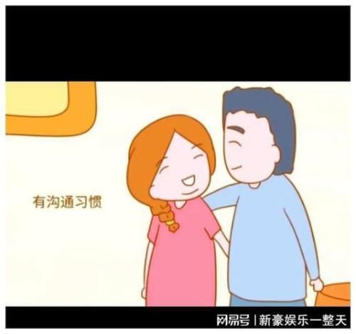 夫妻必备三要素