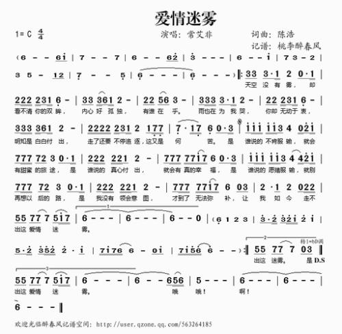 爱情常遇暴风雨男生版歌曲