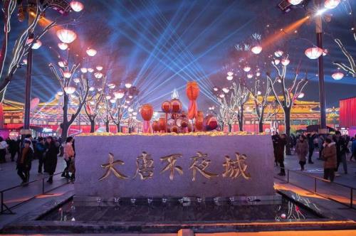 大唐不夜城春节攻略