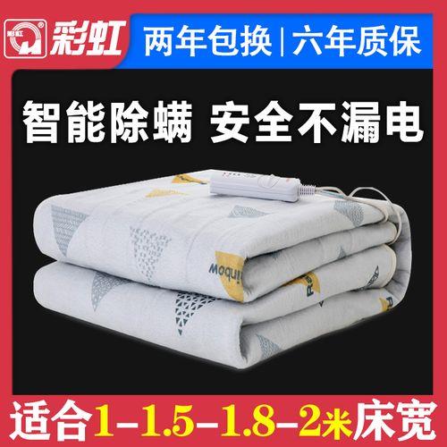 电热毯两个开关什么意思