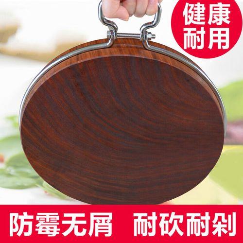 菜板什么材质的木头质量最好
