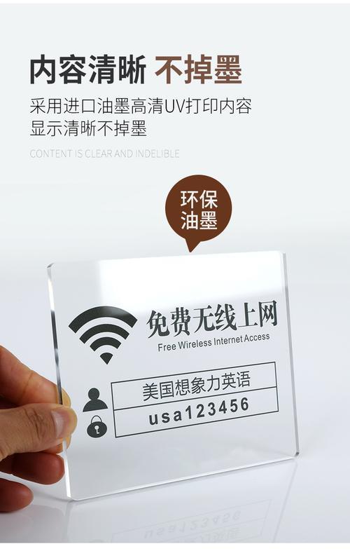 南京中大医院wifi密码