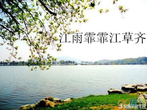 金陵图韦庄古诗