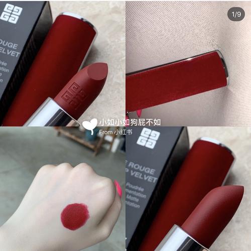 纪梵希红丝绒怎么开