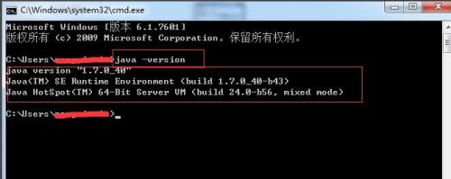 计算机默认环境变量
