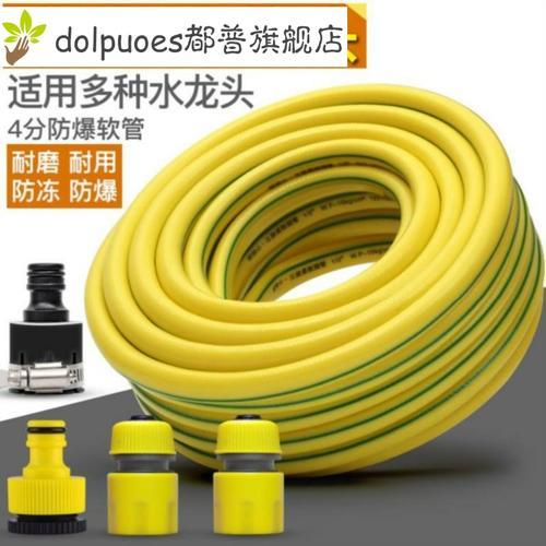 水平管冬天防冻方法