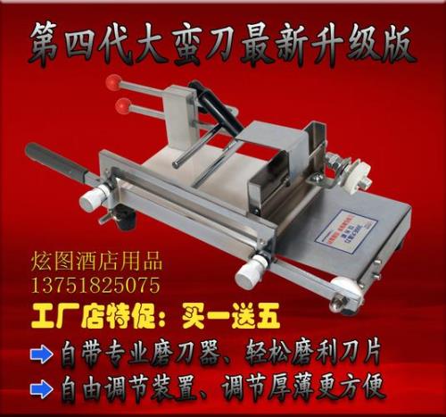 怎么做简易羊肉切片机