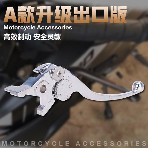 前制动手柄有什么用