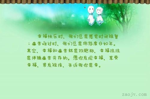 珍惜陪伴孩子的时光文案