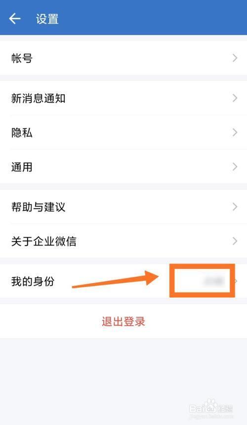 企业微信怎么把待办发给别人