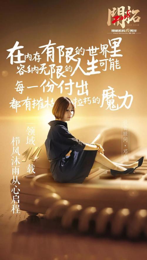 照亮我一路前行文案