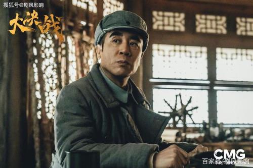 大义凛然的人物是谁