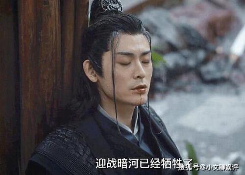 唐莲第几集死的