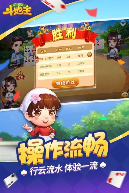 斗地主可以1234567吗