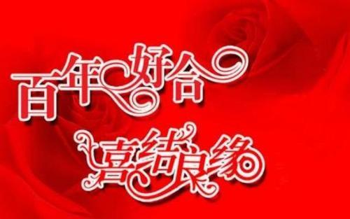 祝福大哥和嫂子的祝福语