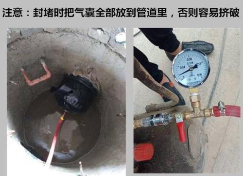 水管封堵法
