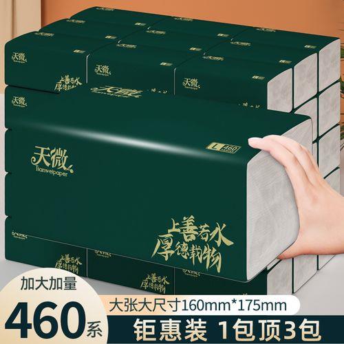 各品牌抽纸的尺寸规格对照表
