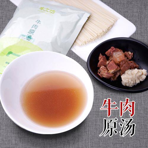 煮熟肉调料配方