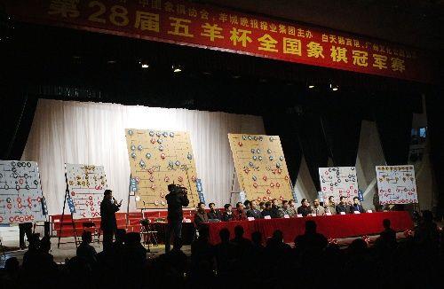 2021象棋个人赛冠军