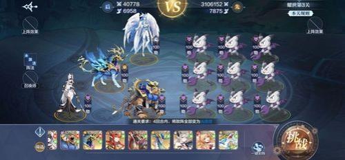 耀世传说什么意思