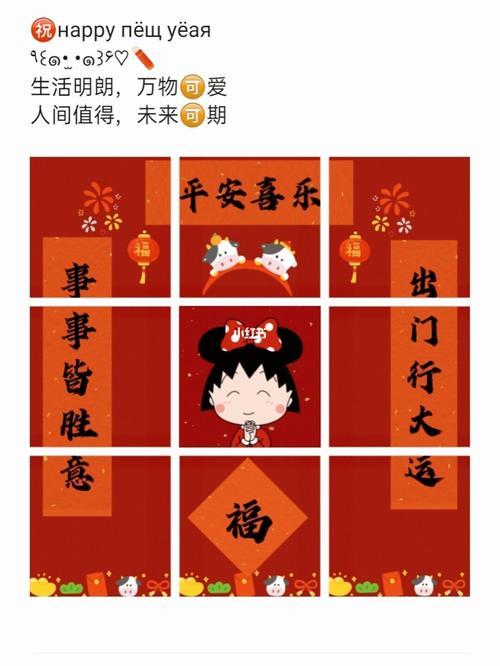 大年初七上班朋友圈文案