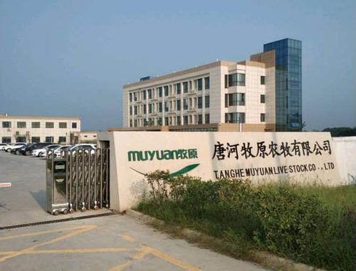 垦利牧原集团怎么样