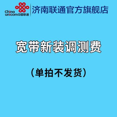 浙江这边为什么联通网络用不了
