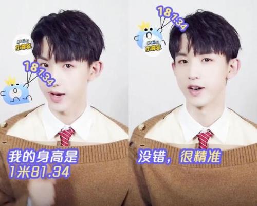 释德根真实身高