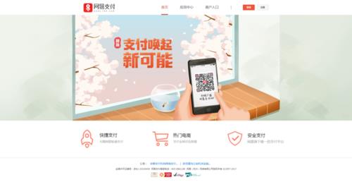 乐易生活合法吗